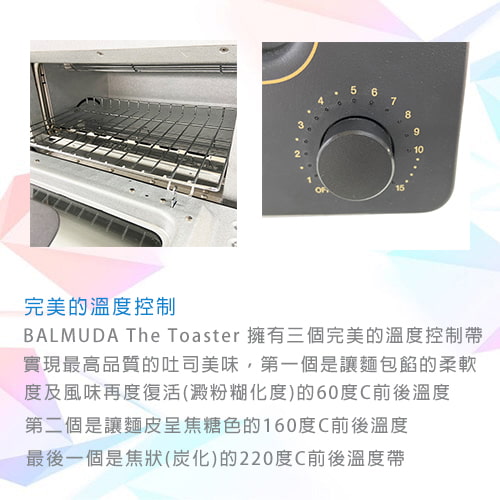 【百慕達 BALMUDA】The Toaster 蒸氣烤麵包機(黑) K01J-KG-租烤麵包機 (8)-vQ5Ld.jpg